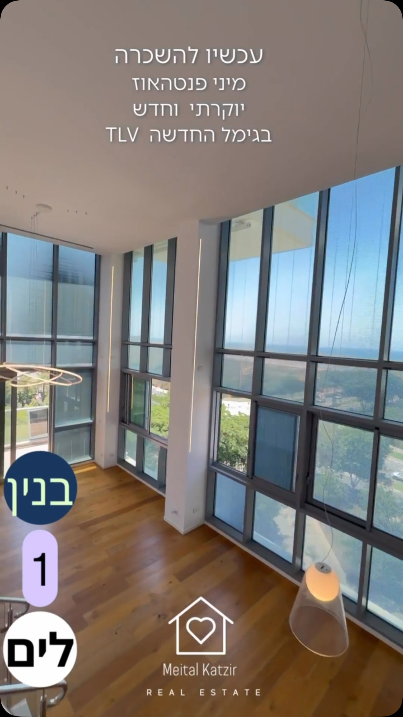מיני פנטהאוז בחלל כפול מול הים, צוקי אביב, תמונה 8